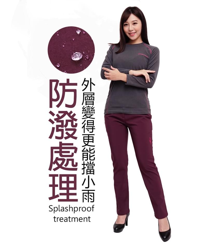 女款禦寒防潑修身剪裁三層貼合抓絨長褲保溫軟殼褲(HPL004 黑色/深紫)