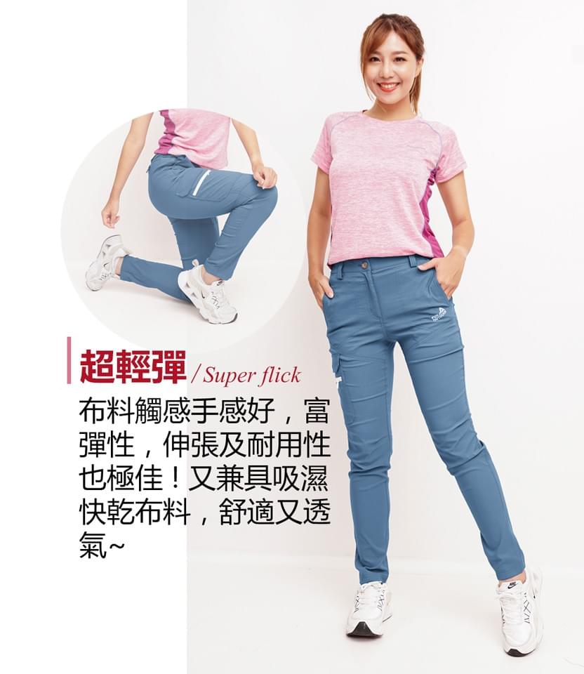 女款多口袋休閒褲防潑水超彈性輕薄快乾UPF50+防曬長褲(HPL001 湖藍/黑色)