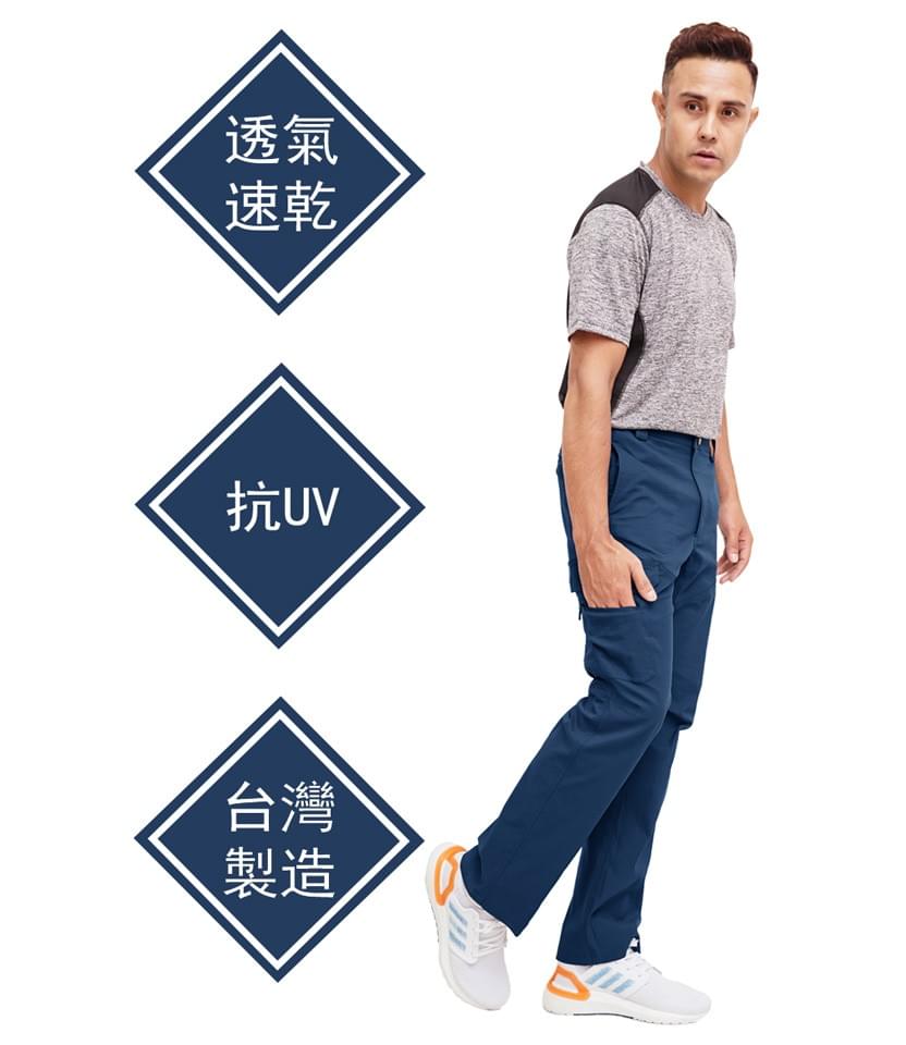 男多口袋輕薄快乾萊卡UPF50+防曬超彈長褲(HPM001S 深灰/灰藍 兩色選) 