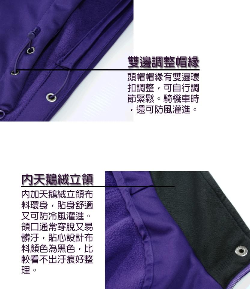 女款國際頂級輕量顯瘦防風防水可拆帽長版外套 (HJL003 黑色/深紫)