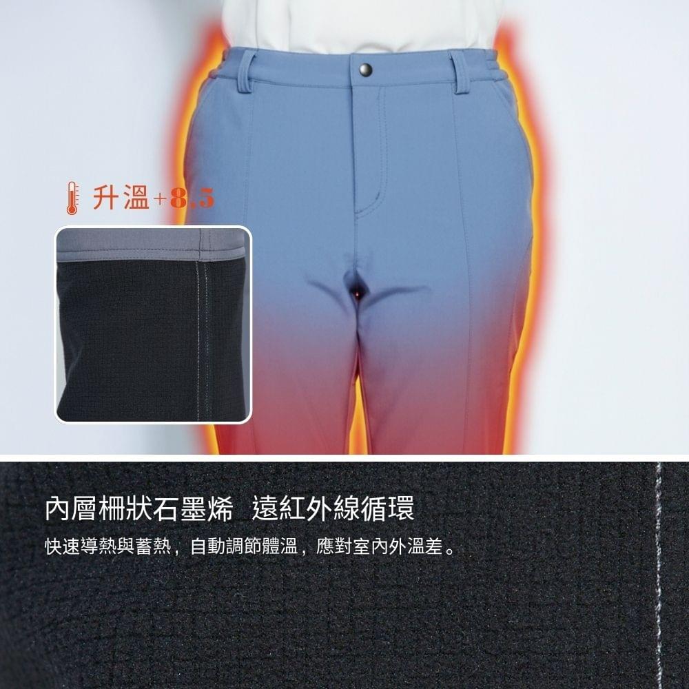 女款石墨烯禦寒防風防潑水多口袋軟殼褲休閒長褲(HPL013 深黑灰/灰藍)