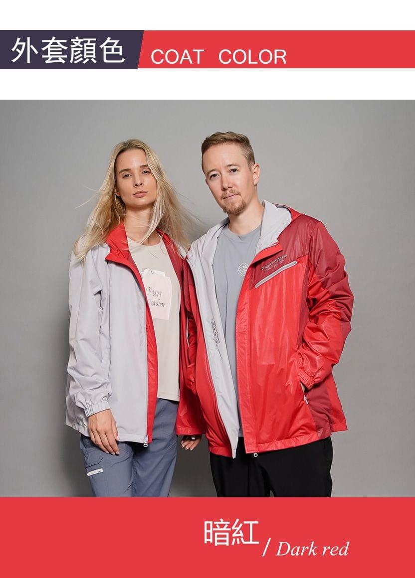 情侶款胸斜口袋雙穿防水透氣連帽防曬防風外套(DJ2303 五色可選)