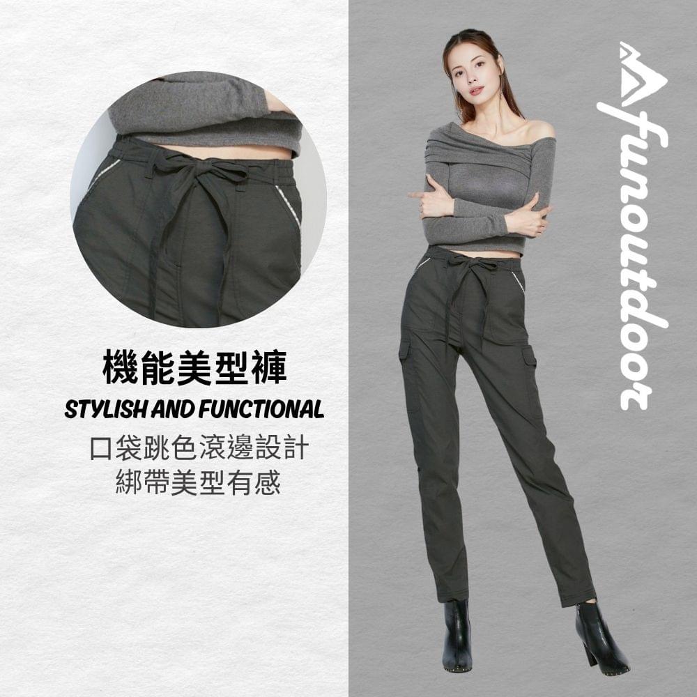 女款日系美型防曬長褲休閒褲(HPL008 墨灰/彩藍)