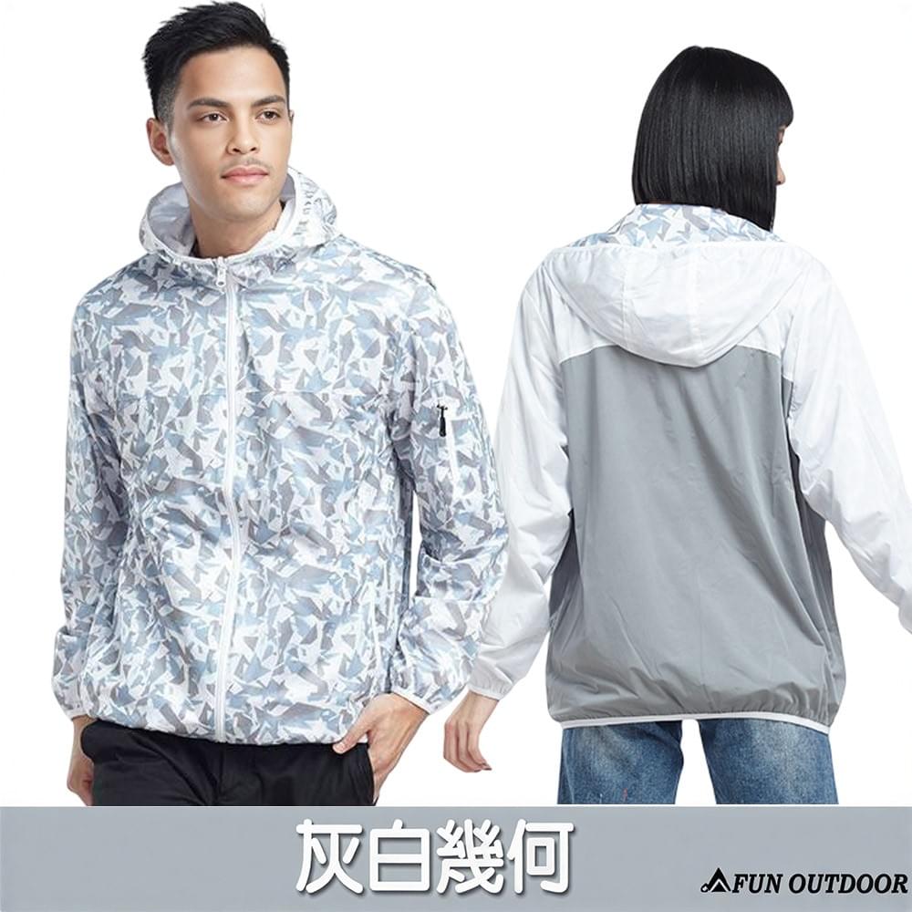 幾何印花柔軟舒適雙穿連帽防風外套( D1704 四色可選)