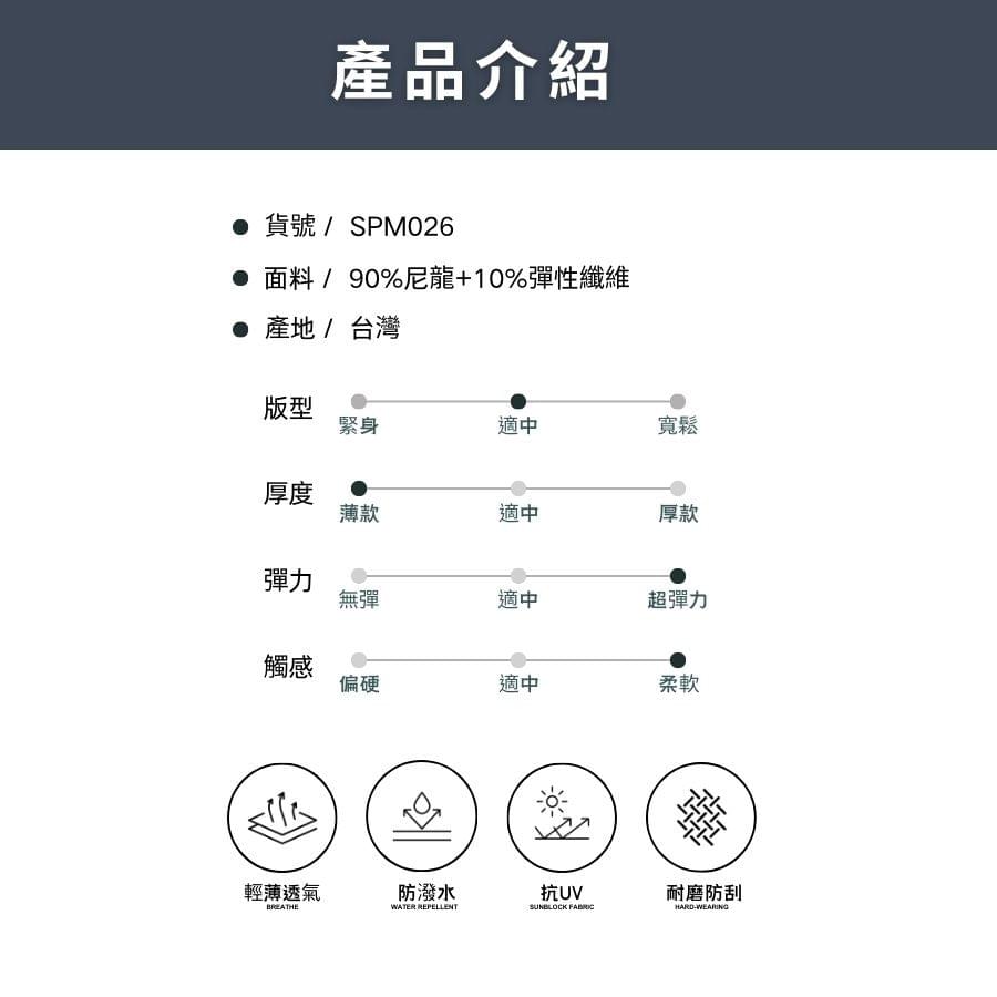 防潑水薄款多口袋彈性耐磨防曬長褲休閒長褲(SPM026 鐵灰/褐色)