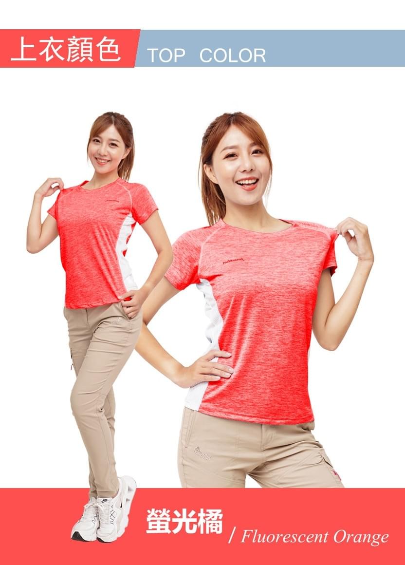 女款超輕彈春夏撞色冰紗拼接吸濕排汗短袖上衣(DL2004 四色可選)