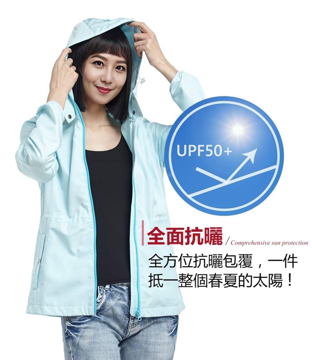 女款修身超輕薄抗曬連帽口袋收納防曬外套(SJL002 三色可選)
