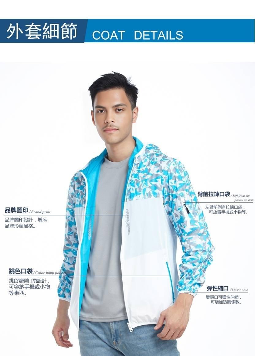 幾何印花柔軟舒適雙穿連帽防風外套( D1705 四色可選) 