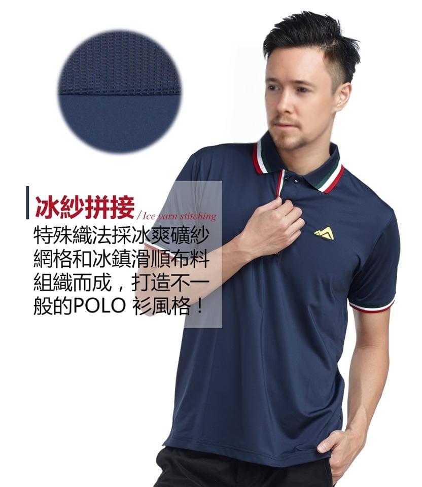極致酷涼工藝機能立挺短袖POLO衫(DM2007 黑色/白色/丈青)