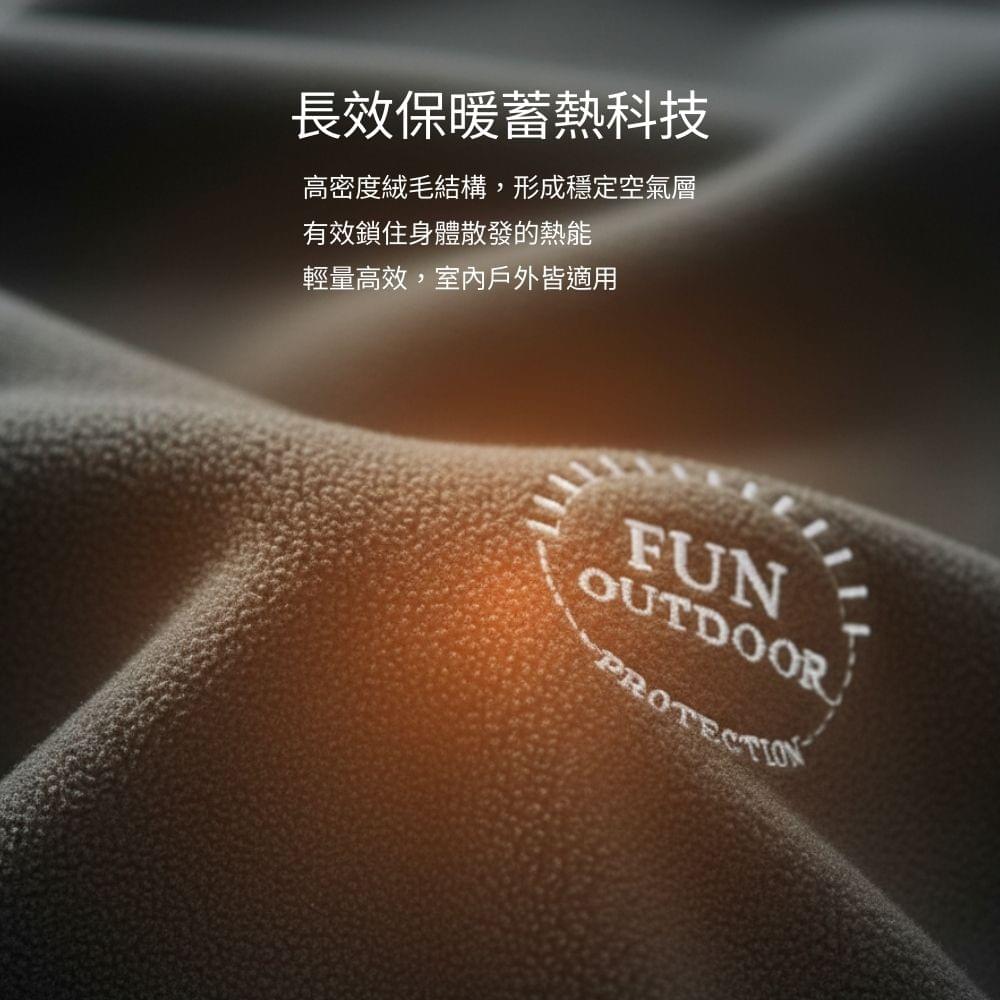 中性款遠紅外線蓄熱彈性極地絨素色保暖衣(DML2502 三色可選)