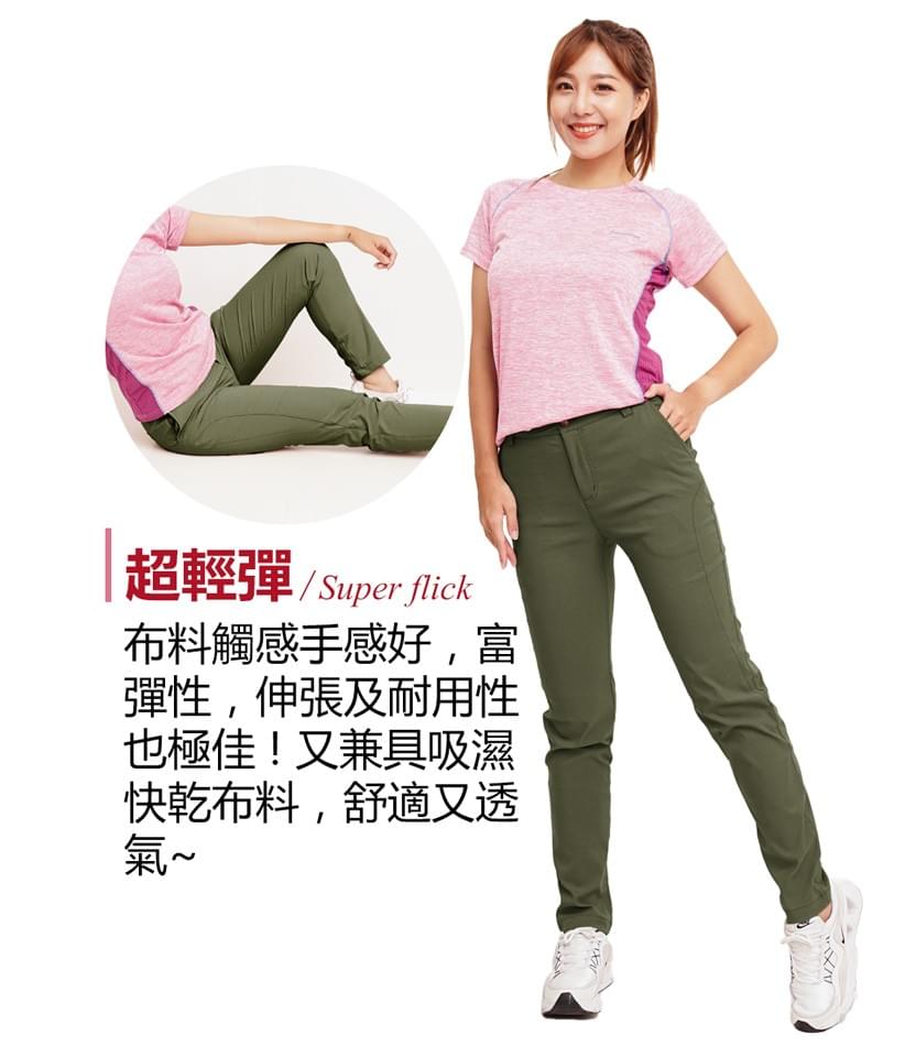 女款超輕彈俐落剪裁雙彈腰防潑水防曬七口袋快乾長褲(HPL007 黑/草綠)