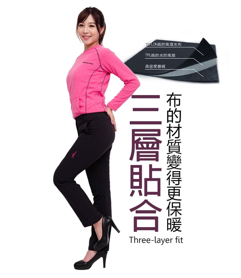 女款禦寒防潑修身剪裁三層貼合抓絨長褲保溫軟殼褲(HPL004 黑色/深紫)