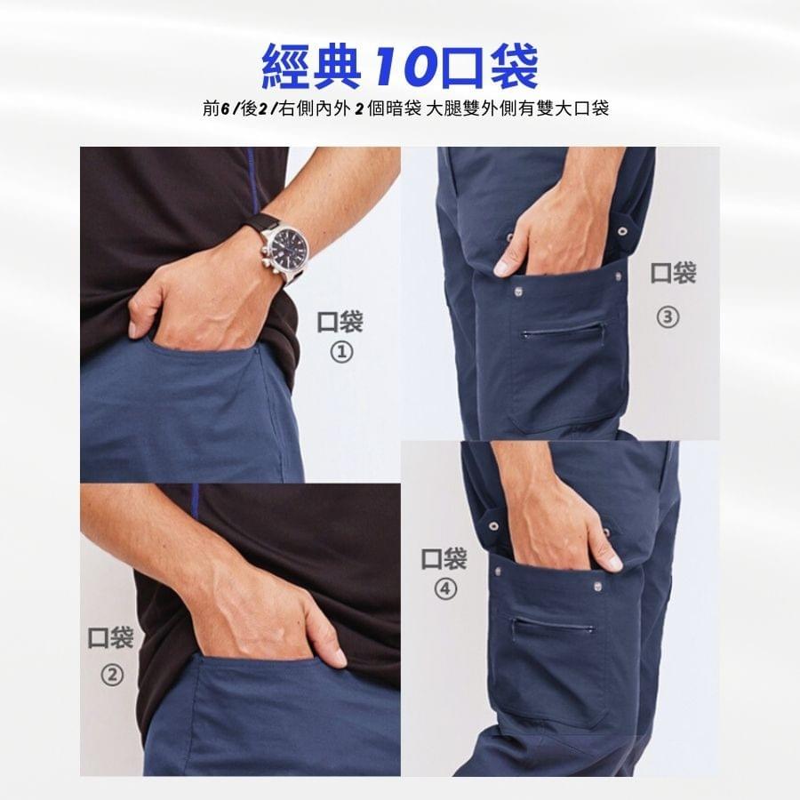 防潑水薄款多口袋彈性耐磨防曬長褲休閒長褲(SPM026 鐵灰/褐色)