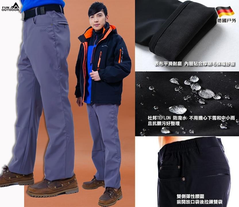抓絨防風防潑水三層貼合彈性輕量軟殼褲保暖褲(HMP007 尊鐵灰)