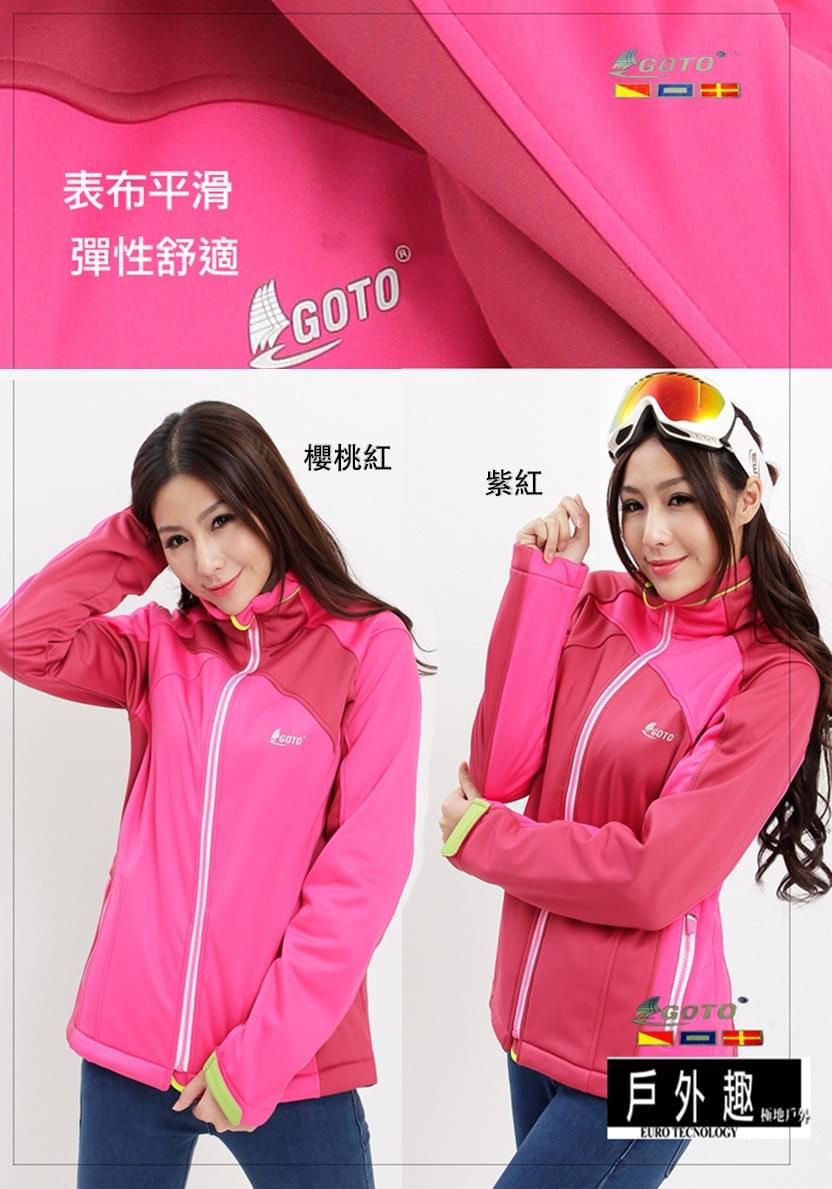女款立領外套禦寒曲線防風防水彈性軟殼衣內保暖刷毛外套(HJL002 紫紅) 