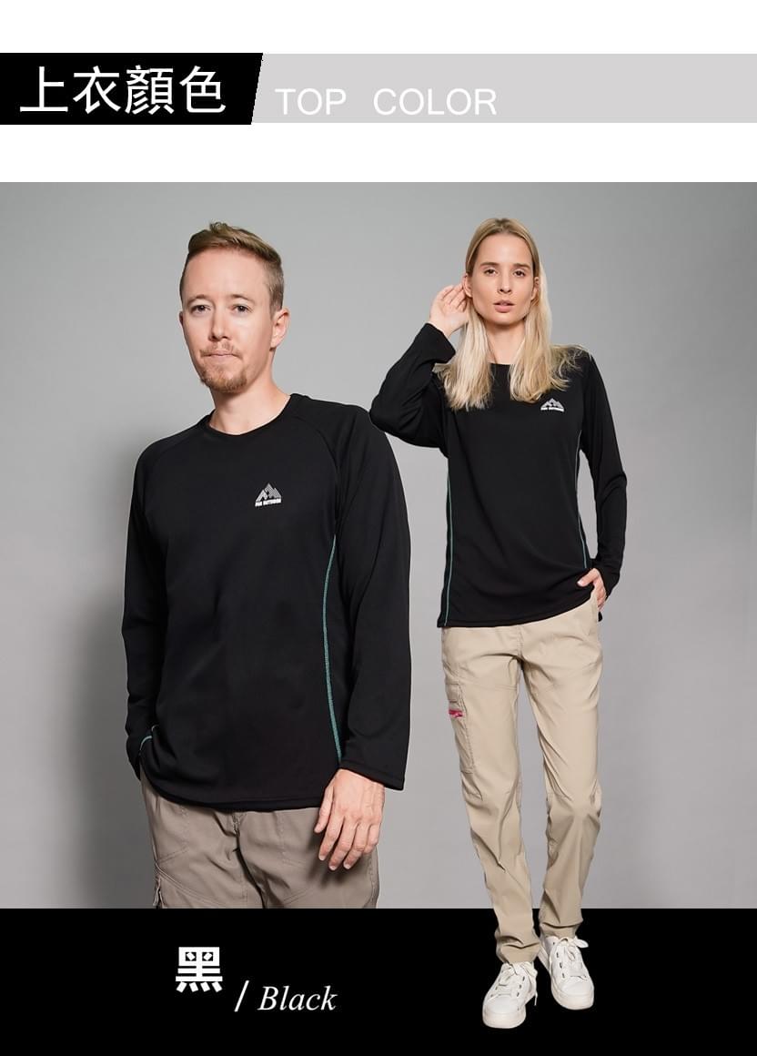 中性款品牌個性吸濕排汗修身舒適長袖防曬上衣( DML2304 藕灰/黑色/淺墨灰)
