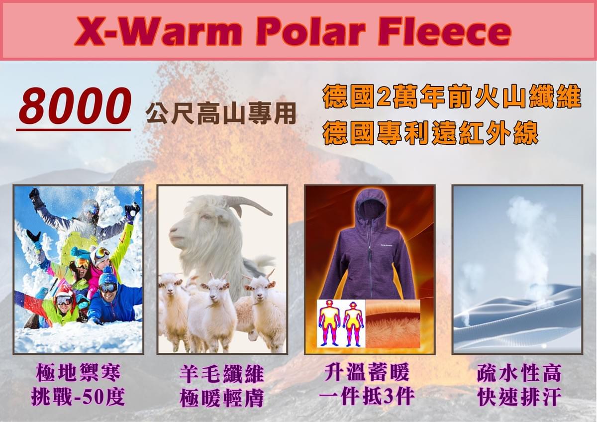 【戶外趣】女款連帽升溫遠紅外線刷毛外套(HJL2503 三色可選)