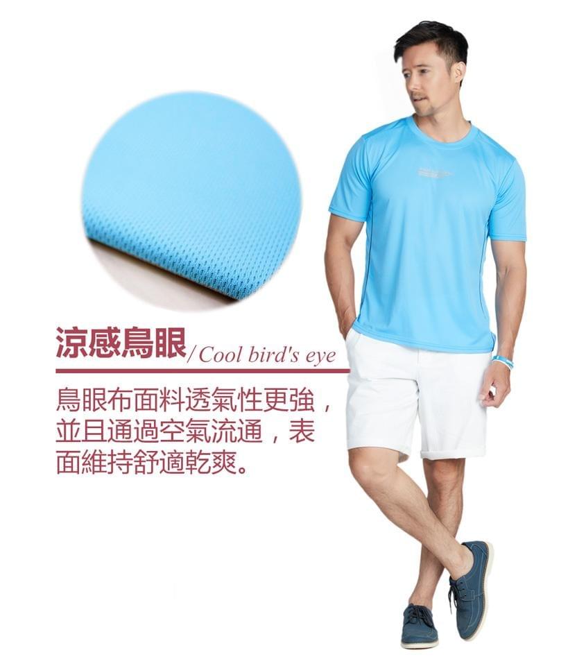 【 戶外趣 】中性款超彈涼感鳥眼吸濕排汗上衣(DML2322 翡翠藍/黑色/磚紅/藕灰) 