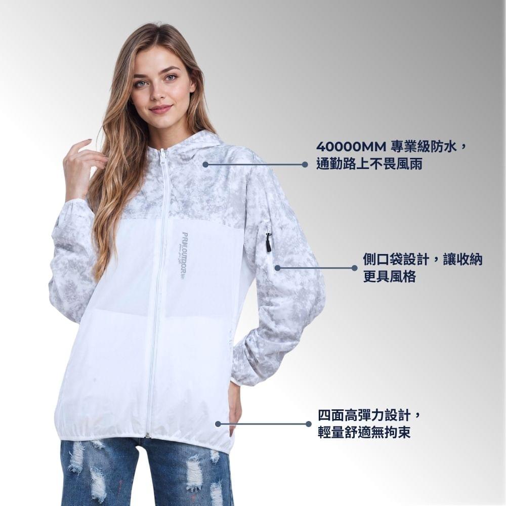 情侶款時尚百變印花雙穿防水透氣連帽防風外套(DJ2304 兩色可選)