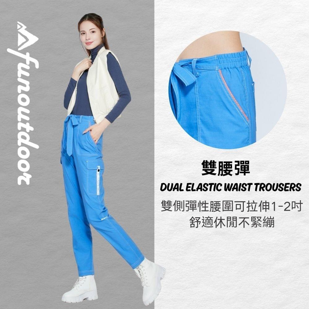 女款日系美型防曬長褲休閒褲(HPL008 墨灰/彩藍)
