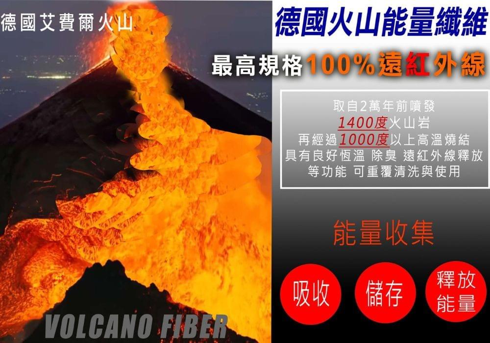 中性款遠紅外線蓄熱彈性極地絨素色保暖衣(DML2502 三色可選)