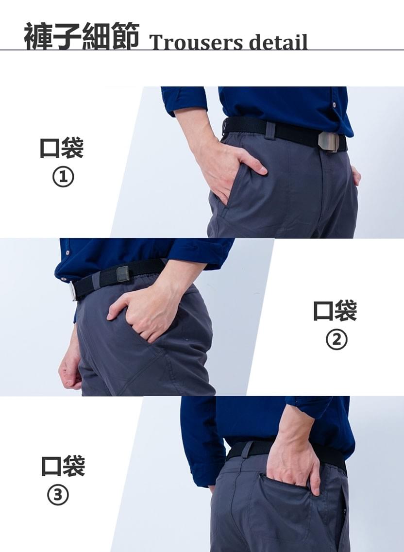男多口袋輕薄快乾萊卡UPF50+防曬超彈長褲(HPM001S 銷光灰/丈青)