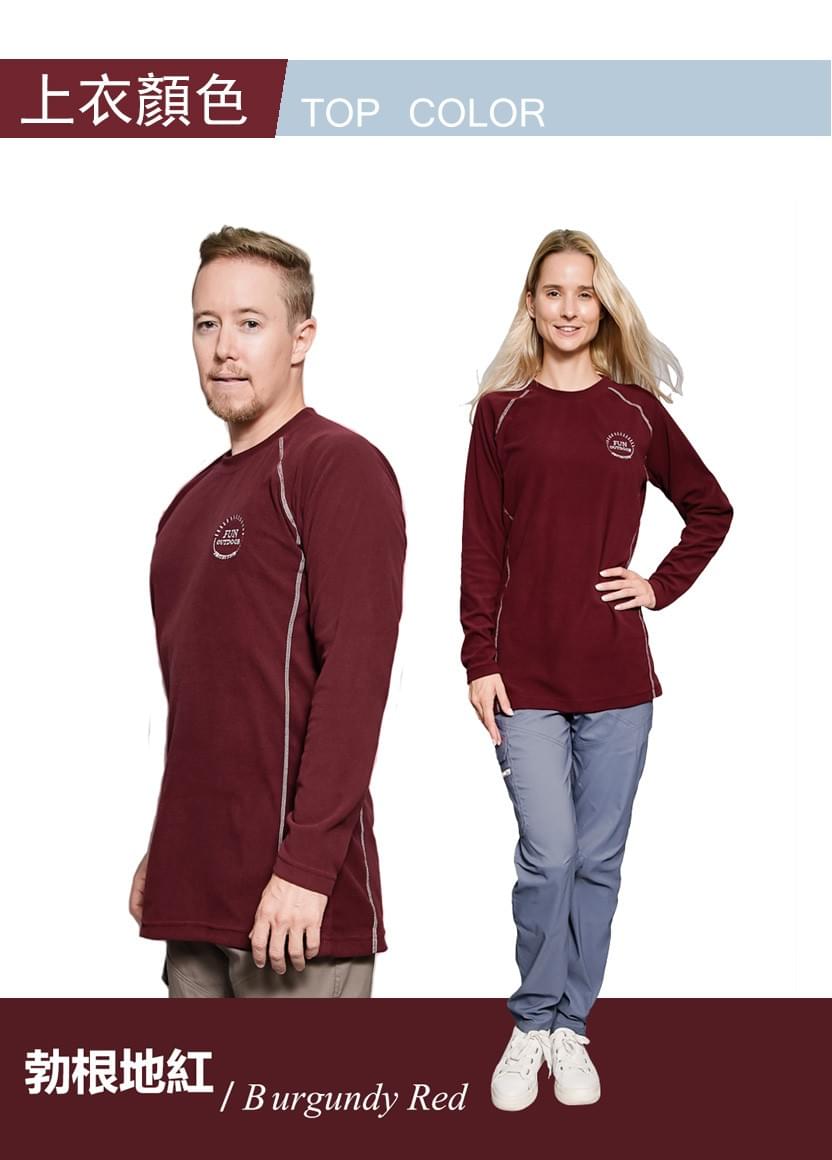 中性款個性品牌超細搖粒絨禦寒保暖圓領上衣(DML2306)