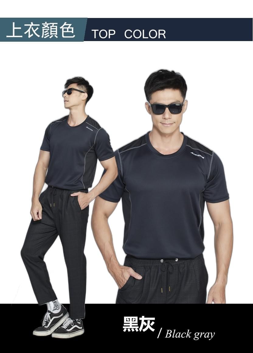 男款超輕彈涼感透心多樣拼接圓領短袖上衣(DMT2402 黑灰/丈青/墨綠)