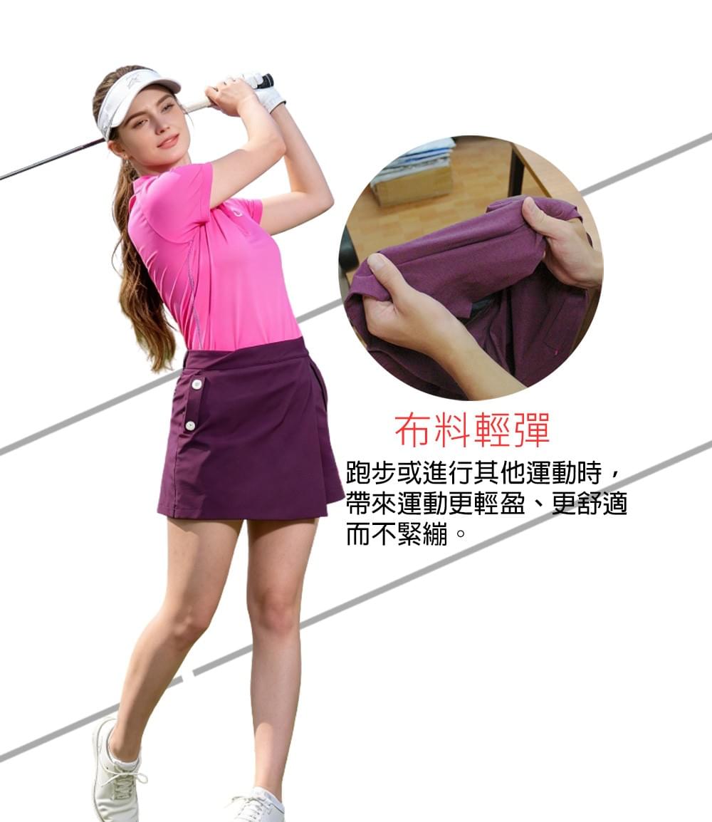 女款吸濕排汗快乾超彈性褲裙(HPL003 兩色可選)