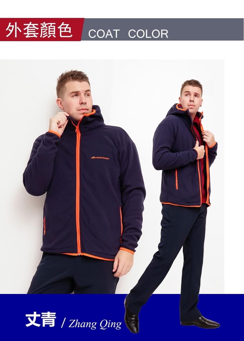 男款極地蓄熱保暖天鵝絨厚刷連帽外套(DM1804 三色可選)