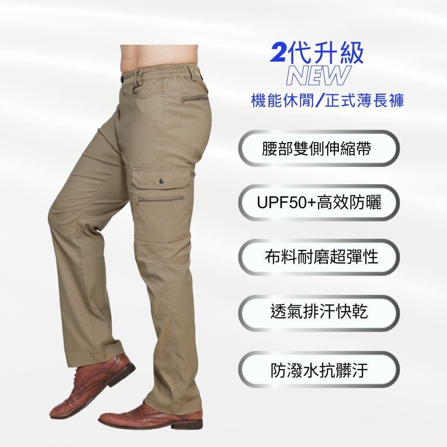 防潑水薄款多口袋彈性耐磨防曬長褲休閒長褲(SPM026 鐵灰/褐色)