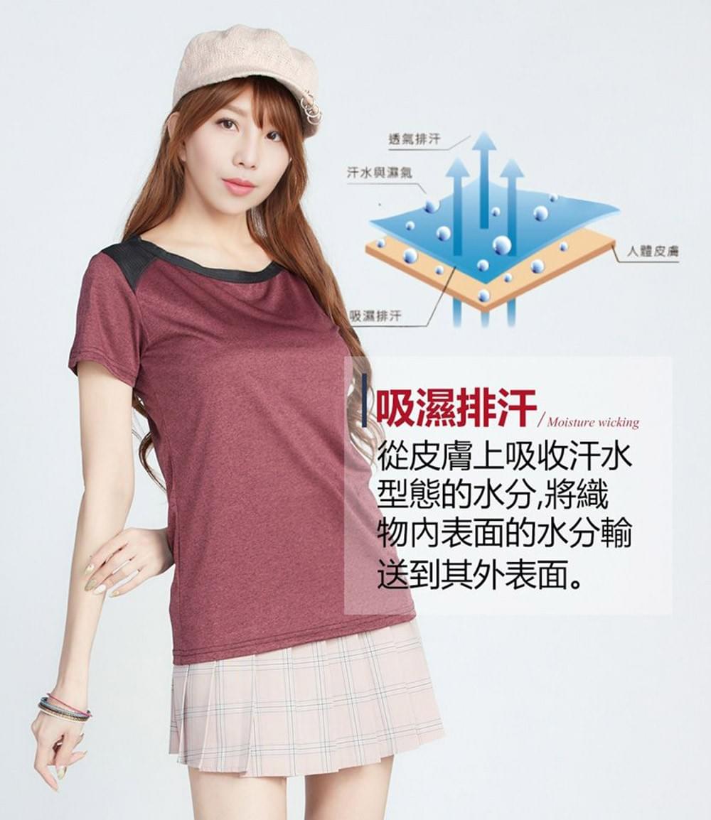 女款超輕彈萊卡舒適冰涼拼接圓領短袖上衣(DLT2242 果粉/暗紅/靛藍)