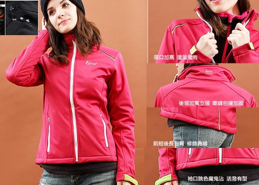 女款立領禦寒防水抗風輕彈保暖軟殼刷毛外套防風外套(HJL001 紫紅)