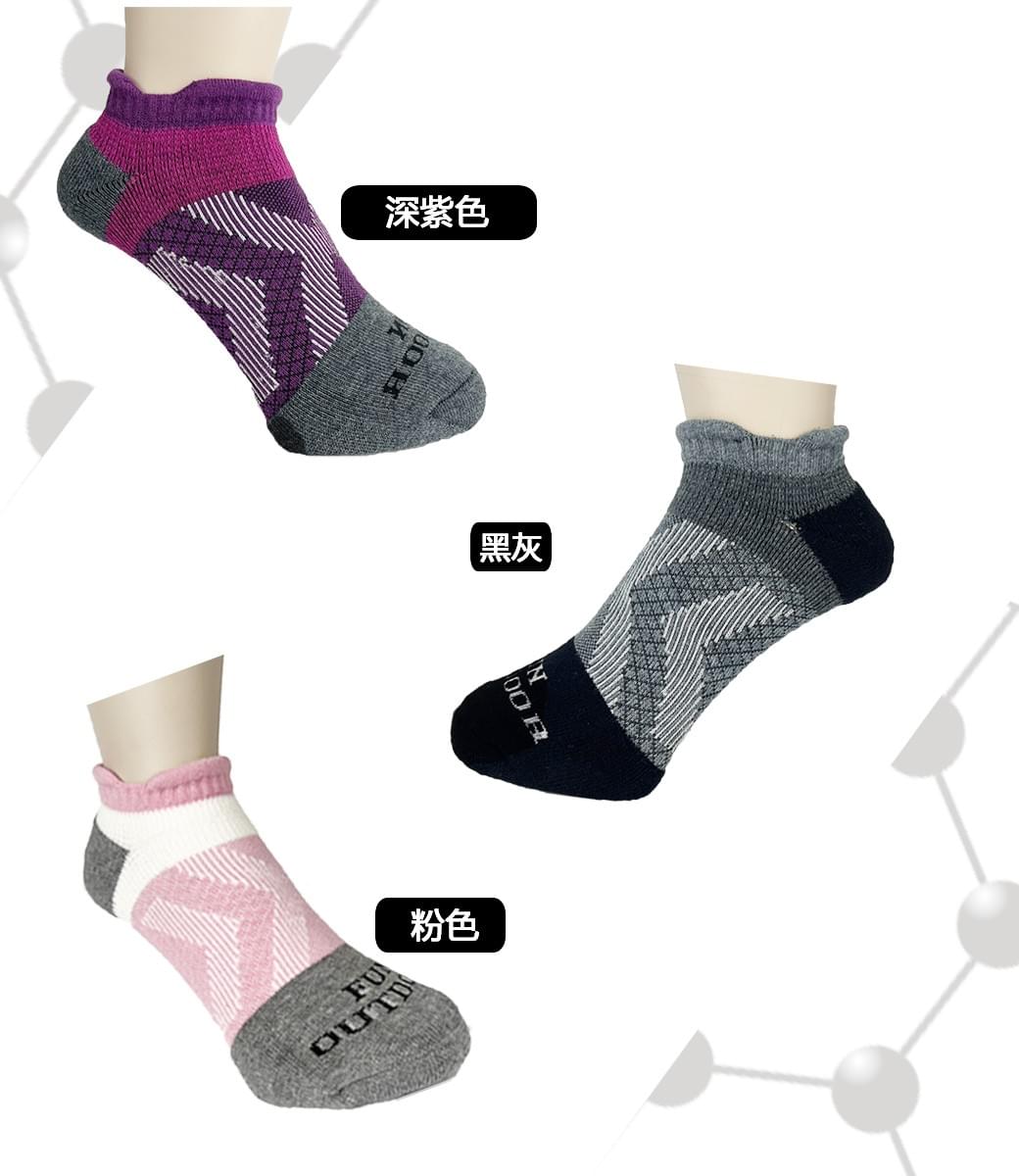 品牌個性足弓減壓AIR機能襪(EF2501/EF2301 六色可選)