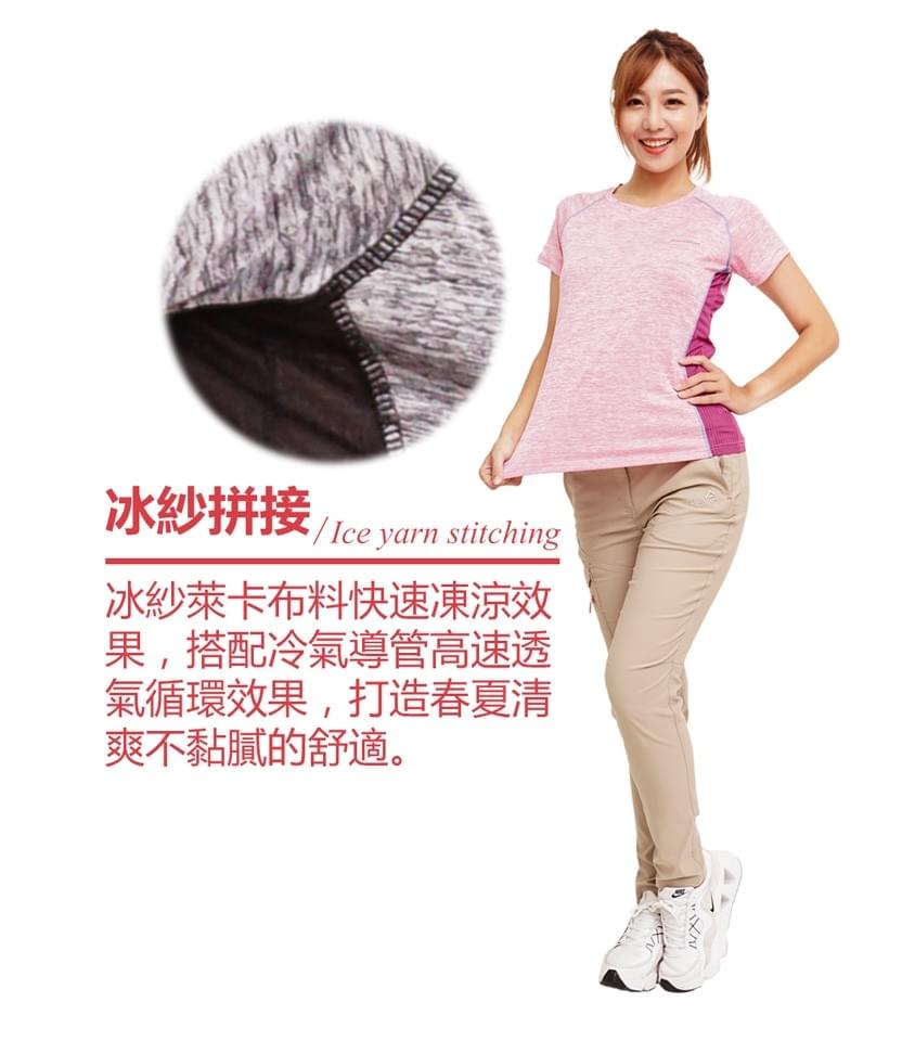 女款超輕彈春夏撞色冰紗拼接吸濕排汗短袖上衣(DL2004 四色可選)