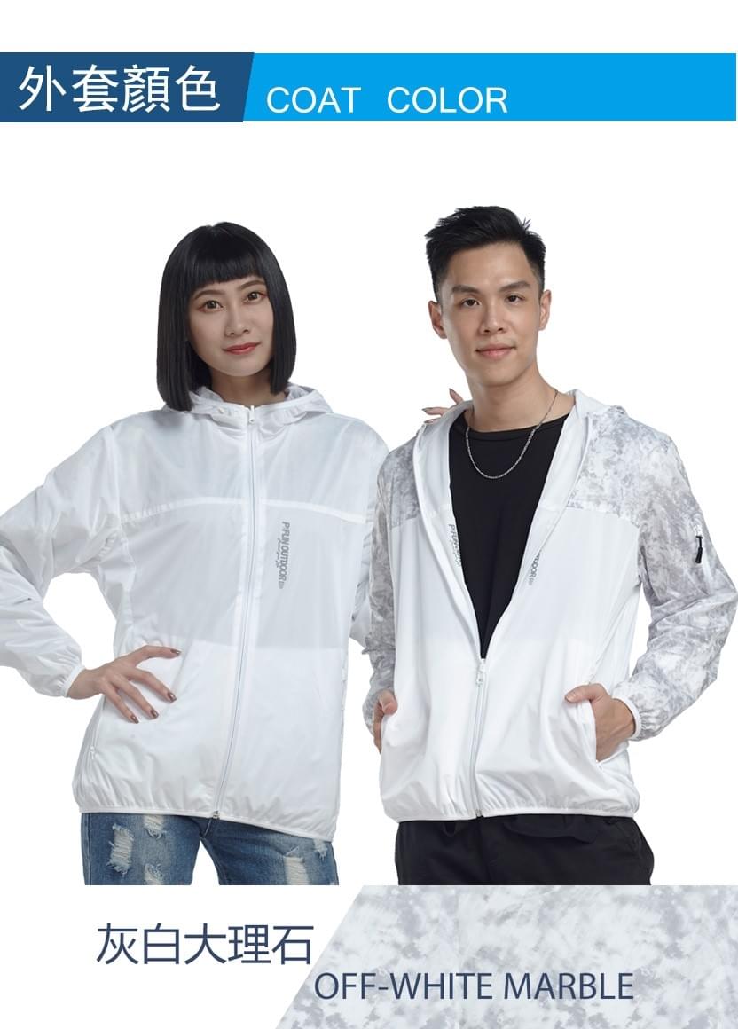 幾何印花柔軟舒適雙穿連帽防風外套( D1705 四色可選) 