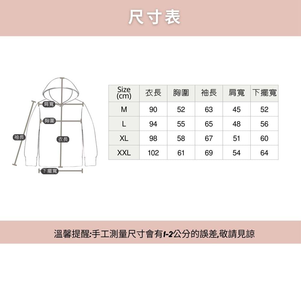 【戶外趣】女款連帽升溫遠紅外線刷毛外套(HJL2503 三色可選)
