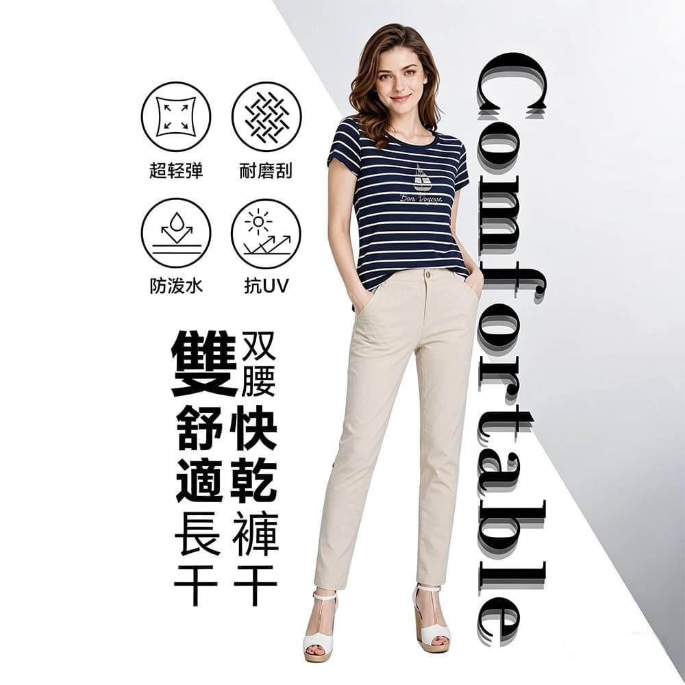 女款多口袋透氣反摺兩穿防曬長褲(TGPL2202 米色/黑色)