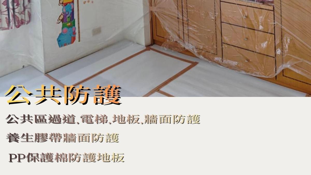 Our team will provide you with fast, professional renovation solutions, allowing your bathroom to be rejuvenated. Provide professional renovation services for your bathroom space The core concept of the Seven Day Project is "fast construction methods, professional team." Our professional team combines innovative construction techniques to simplify the cumbersome renovation process, allowing your bathroom to be refreshed and become the most relaxing corner of your home. Let you enjoy a brand new toilet space. Let's work together to inject new life into your bathroom space!