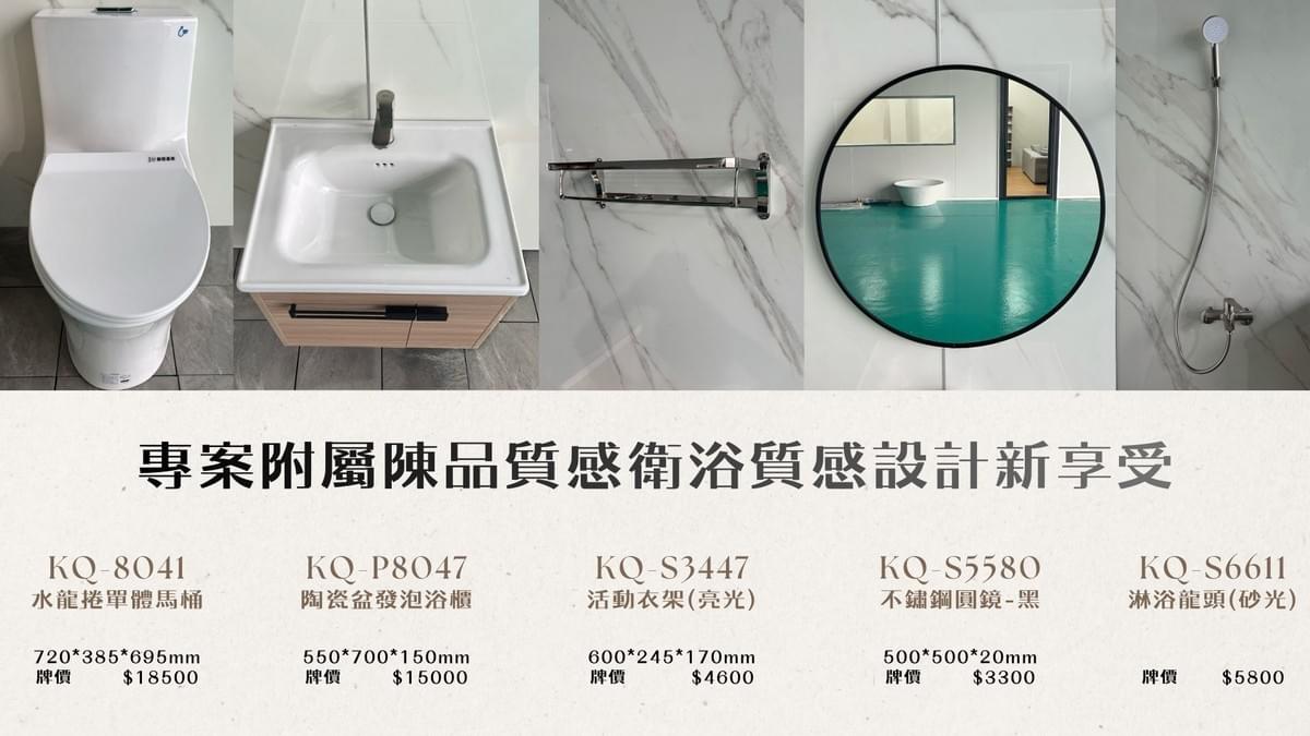 Provide professional renovation services for your bathroom space The core concept of the Seven Day Project is "fast construction methods, professional team." Our professional team combines innovative construction techniques to simplify the cumbersome renovation process, allowing your bathroom to be refreshed and become the most relaxing corner of your home. Let you enjoy a brand new toilet space. Let's work together to inject new life into your bathroom space!