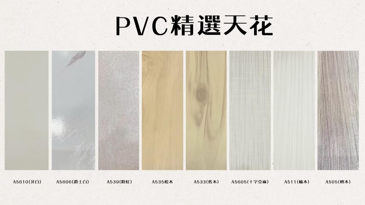 Provide professional renovation services for your bathroom space The core concept of the Seven Day Project is "fast construction methods, professional team." Our professional team combines innovative construction techniques to simplify the cumbersome renovation process, allowing your bathroom to be refreshed and become the most relaxing corner of your home. Let you enjoy a brand new toilet space. Let's work together to inject new life into your bathroom space!