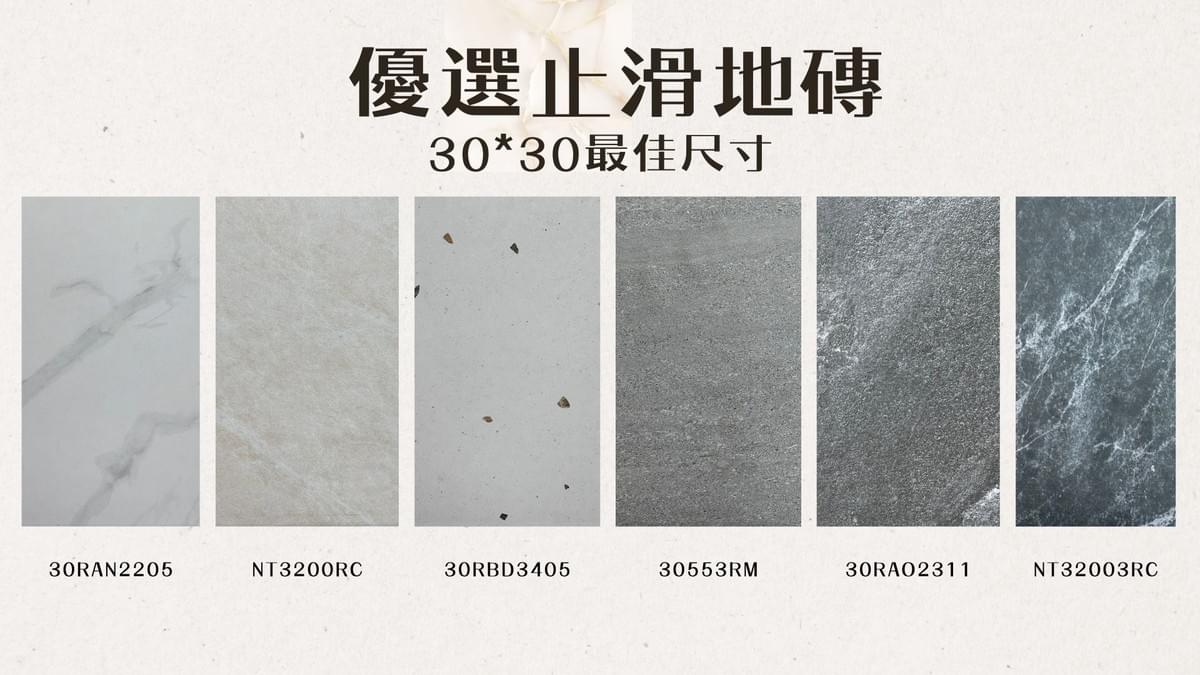 Provide professional renovation services for your bathroom space The core concept of the Seven Day Project is "fast construction methods, professional team." Our professional team combines innovative construction techniques to simplify the cumbersome renovation process, allowing your bathroom to be refreshed and become the most relaxing corner of your home. Let you enjoy a brand new toilet space. Let's work together to inject new life into your bathroom space!