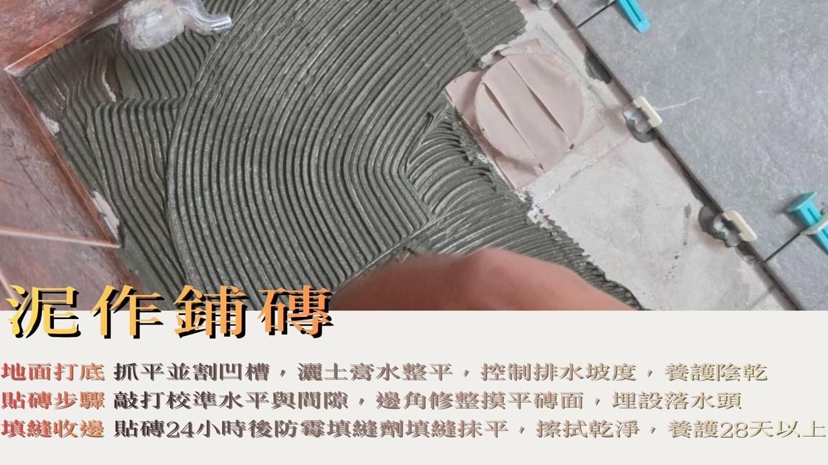 Our team will provide you with fast, professional renovation solutions, allowing your bathroom to be rejuvenated. Provide professional renovation services for your bathroom space The core concept of the Seven Day Project is "fast construction methods, professional team." Our professional team combines innovative construction techniques to simplify the cumbersome renovation process, allowing your bathroom to be refreshed and become the most relaxing corner of your home. Let you enjoy a brand new toilet space. Let's work together to inject new life into your bathroom space!