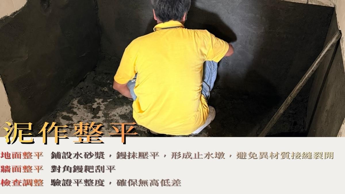 Our team will provide you with fast, professional renovation solutions, allowing your bathroom to be rejuvenated. Provide professional renovation services for your bathroom space The core concept of the Seven Day Project is "fast construction methods, professional team." Our professional team combines innovative construction techniques to simplify the cumbersome renovation process, allowing your bathroom to be refreshed and become the most relaxing corner of your home. Let you enjoy a brand new toilet space. Let's work together to inject new life into your bathroom space!