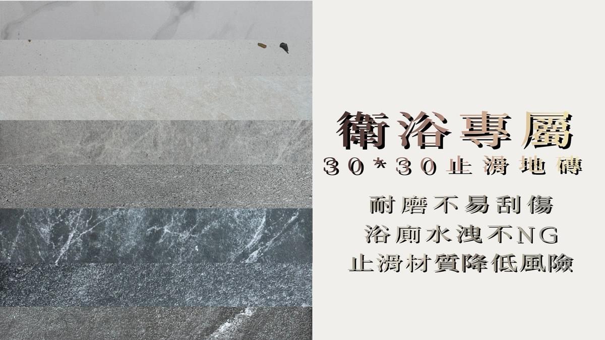 Provide professional renovation services for your bathroom space The core concept of the Seven Day Project is "fast construction methods, professional team." Our professional team combines innovative construction techniques to simplify the cumbersome renovation process, allowing your bathroom to be refreshed and become the most relaxing corner of your home. Let you enjoy a brand new toilet space. Let's work together to inject new life into your bathroom space!