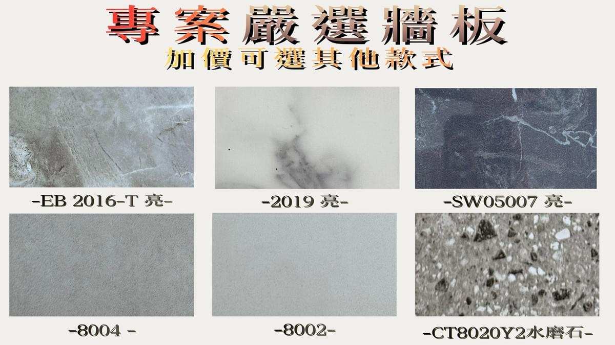 Provide professional renovation services for your bathroom space The core concept of the Seven Day Project is "fast construction methods, professional team." Our professional team combines innovative construction techniques to simplify the cumbersome renovation process, allowing your bathroom to be refreshed and become the most relaxing corner of your home. Let you enjoy a brand new toilet space. Let's work together to inject new life into your bathroom space!