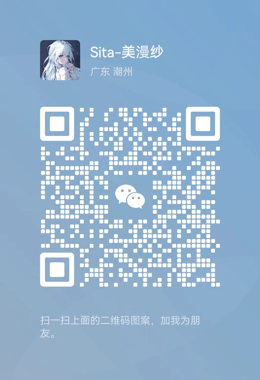 乐易达国际咨询客服