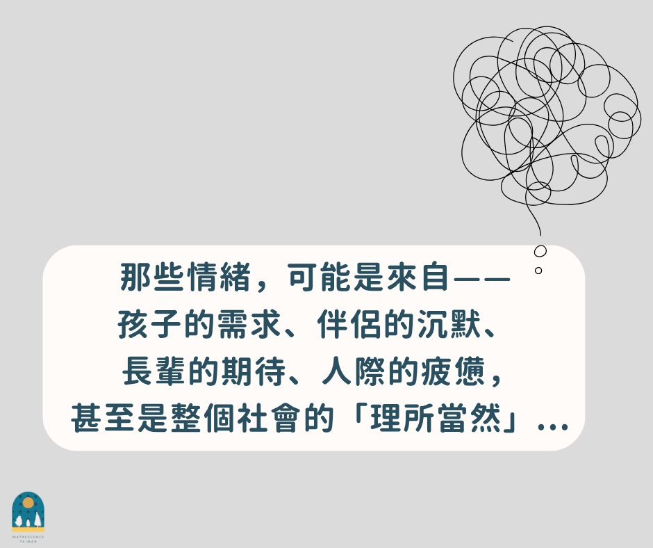 翹翹板3R支持小組＿未來梯次預約