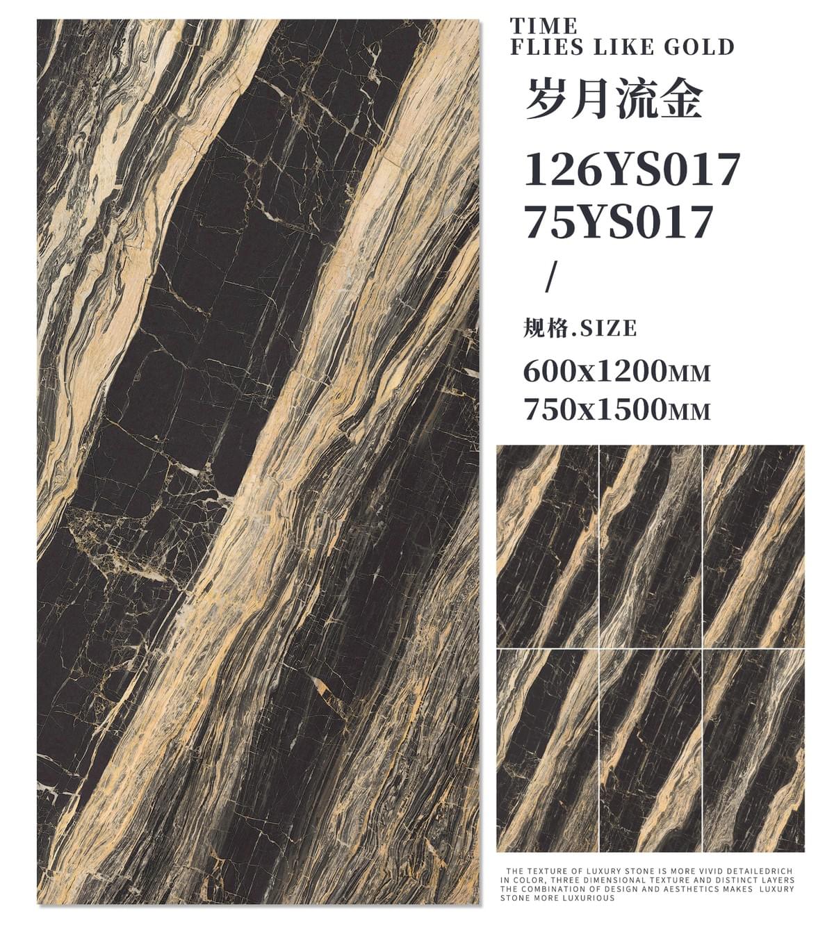 75YS017