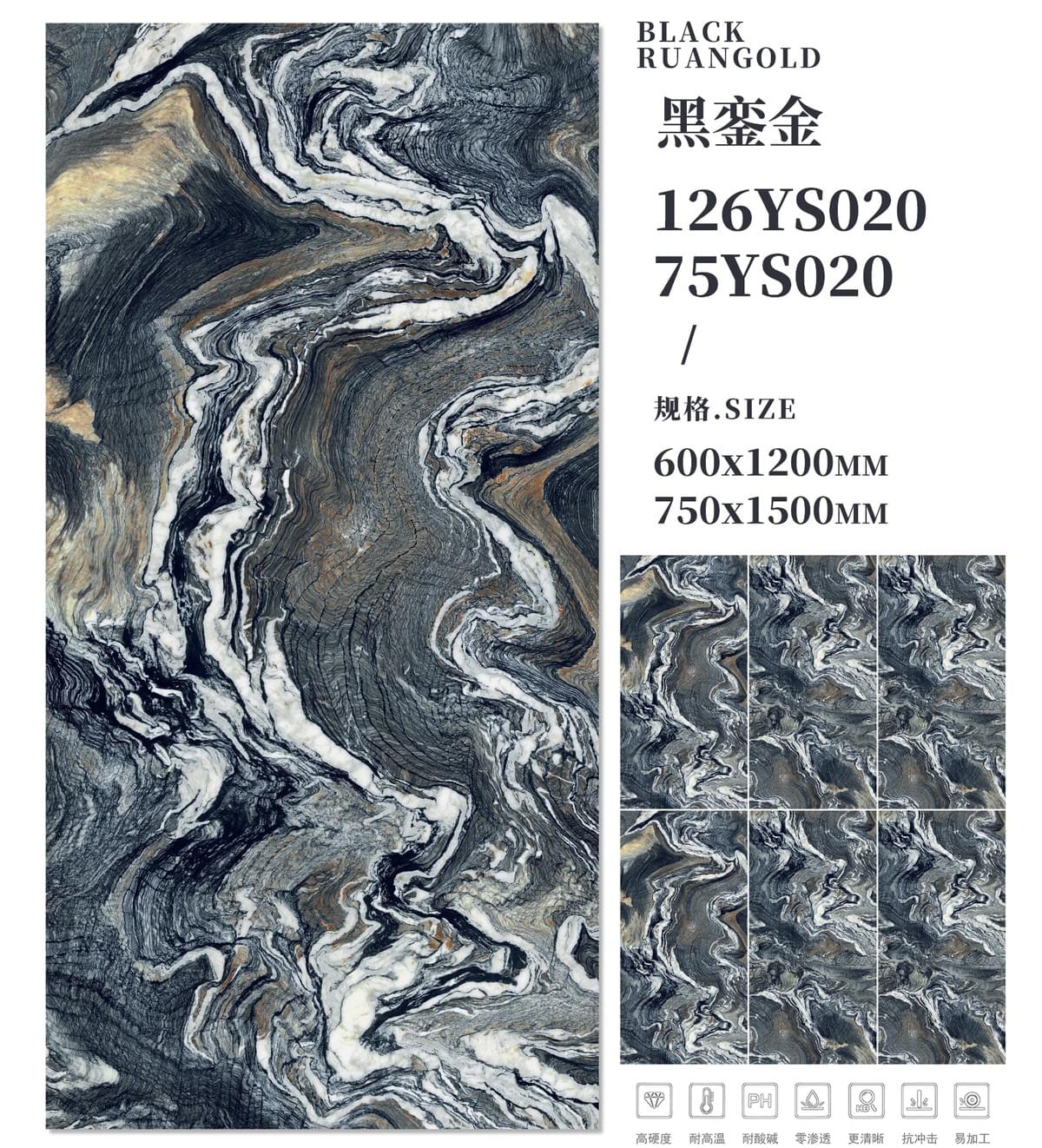 75YS020
